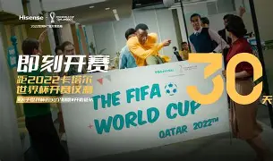 大赛日程公布,球迷期待赛事精彩回放