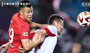 关于苏宁主场大胜泰达,积分榜稳步攀升的信息 关于苏宁主场大胜泰达,积分榜稳步攀升的信息